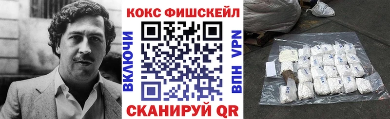 Купить наркотик аптеки Дно Конопля Меф A PVP Гашиш