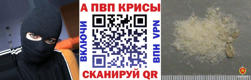 KRAKEN маркетплейс  Дно  Alpha PVP Соль 