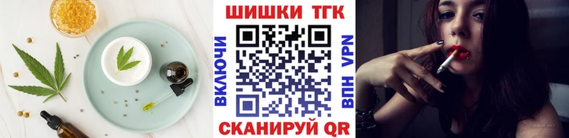 Canna-Cookies конопля цены наркотик Дно