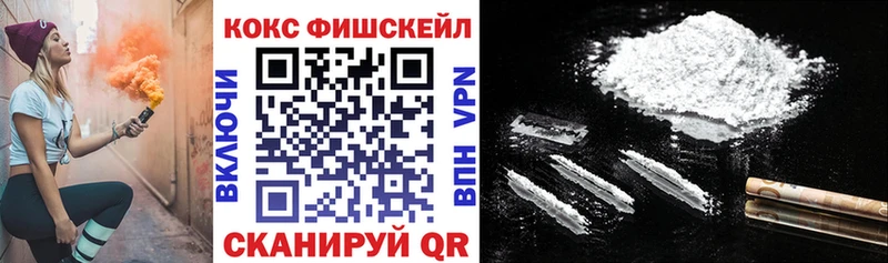 как найти закладки  Дно  Кокаин 98% 