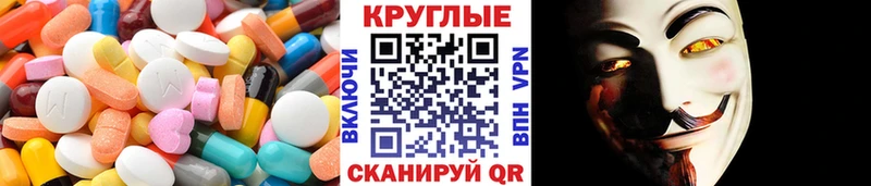 МЕГА ссылки  Дно  Ecstasy 280мг 