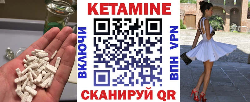 маркетплейс состав  Дно  Кетамин ketamine  мега ССЫЛКА 