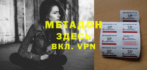 героин Армянск