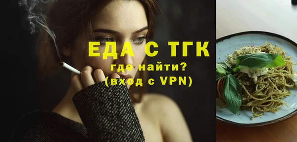 соль ск Арсеньев