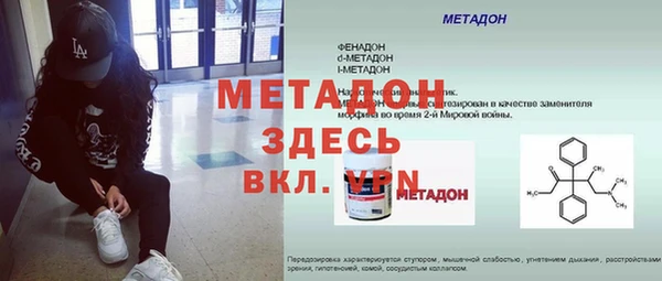 таблы Балабаново