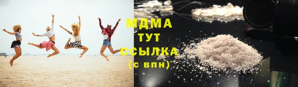 героин Армянск