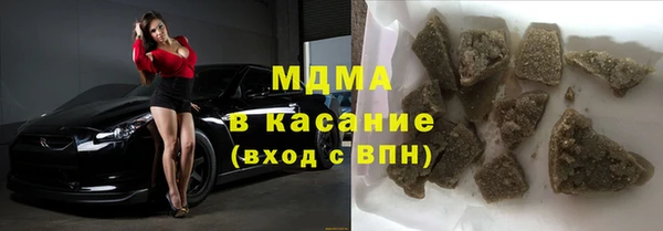 героин Армянск