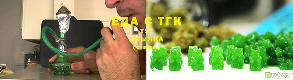 соль ск Арсеньев