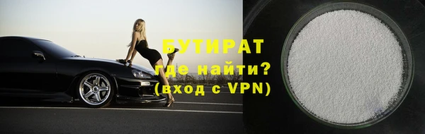 соль ск Арсеньев