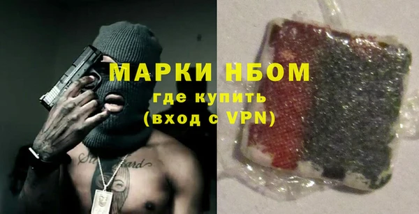героин Армянск