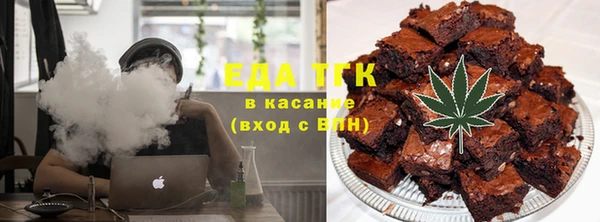 соль ск Арсеньев