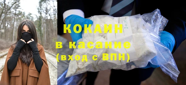 соль ск Арсеньев
