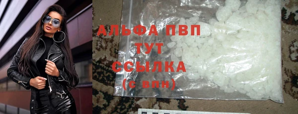 таблы Балабаново