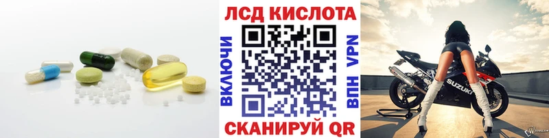 Лсд 25 экстази кислота  MEGA ТОР  Дно 