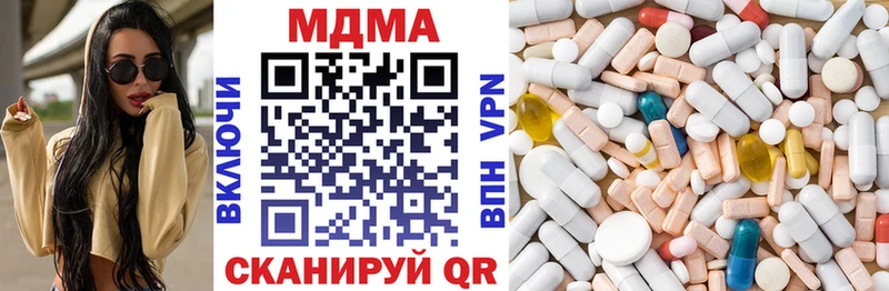 МДМА VHQ  Дно 