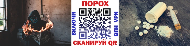 как найти   Дно  Метамфетамин пудра 
