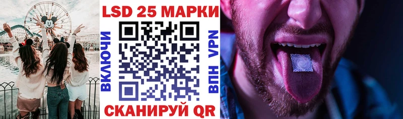 купить закладку Дно Марки 25I-NBOMe 1500мкг