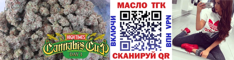 ТГК жижа  купить наркотики цена  площадка формула  Дно 